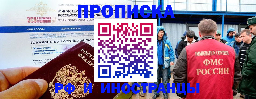 регистрация в Карабаново